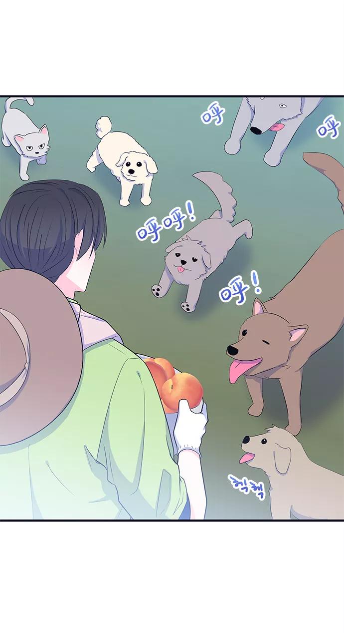 《假如生活欺骗了我们》[第103话] 最终话 第32页