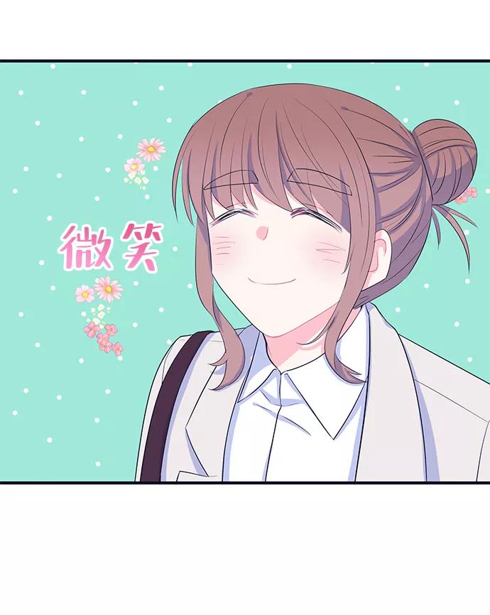 《假如生活欺骗了我们》[第103话] 最终话 第68页
