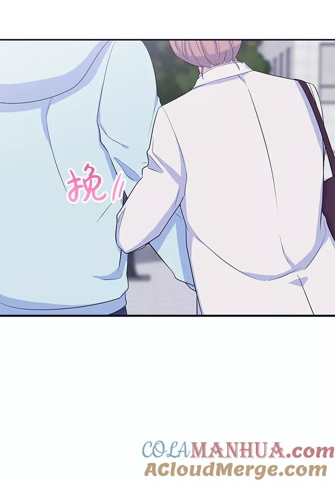 《假如生活欺骗了我们》[第103话] 最终话 第70页