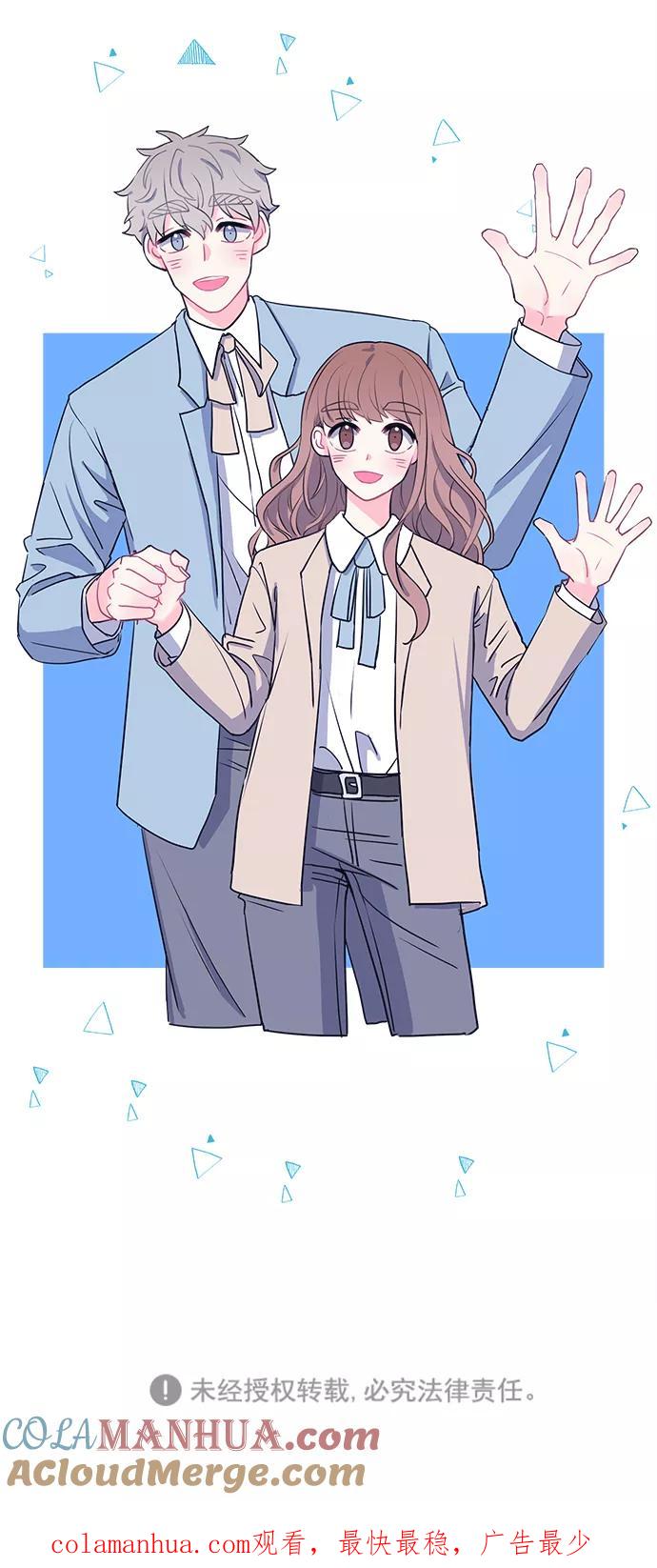 《假如生活欺骗了我们》后记 第19页