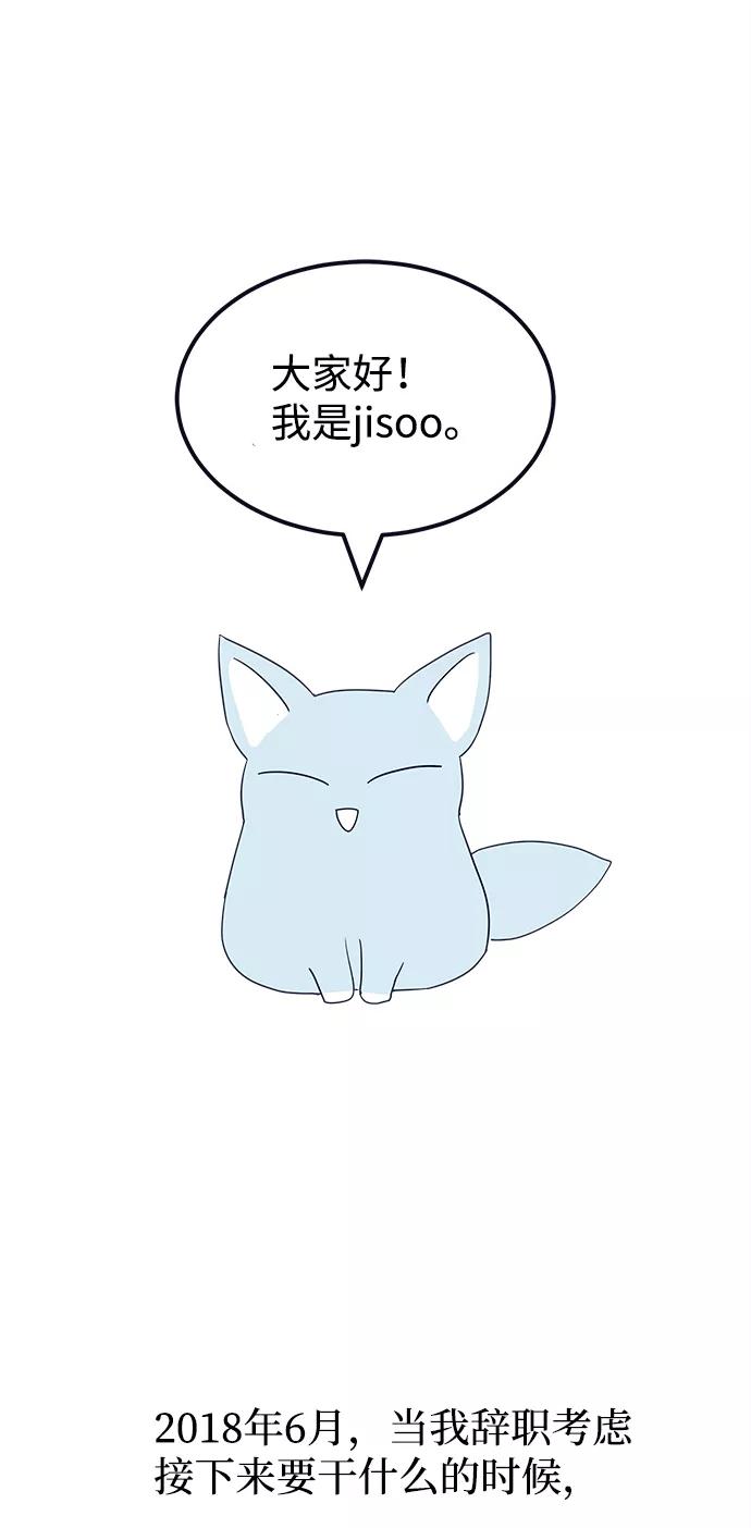 《假如生活欺骗了我们》后记 第2页