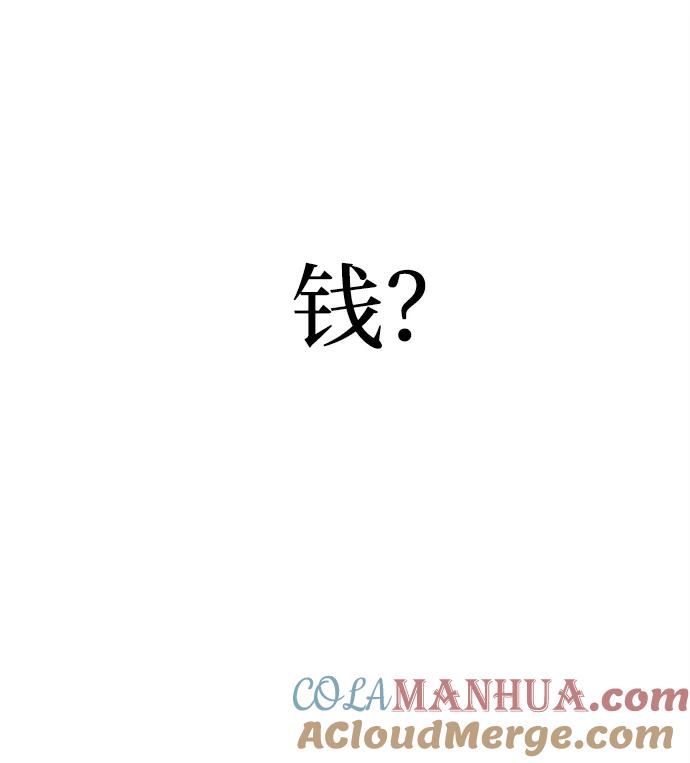 《假如生活欺骗了我们》后记 第5页