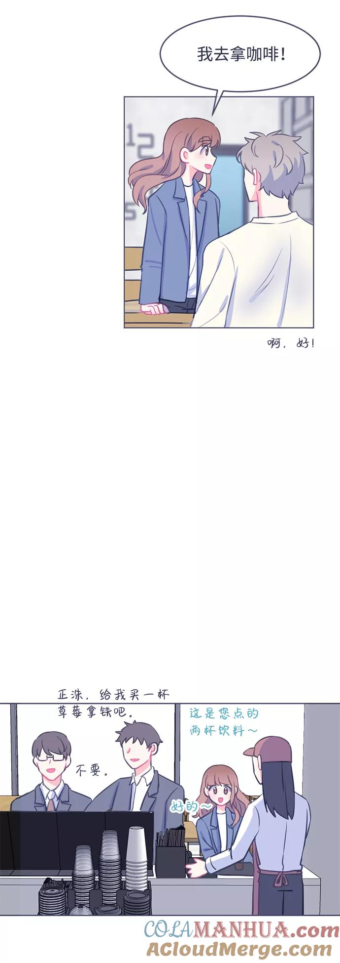 《假如生活欺骗了我们》[第10话] 去展览会3 第39页