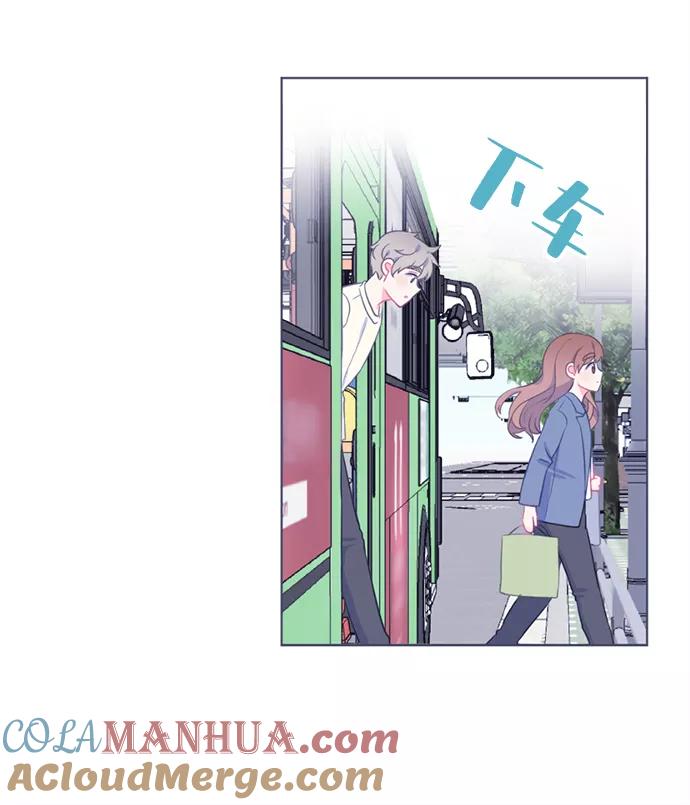 《假如生活欺骗了我们》[第10话] 去展览会3 第21页