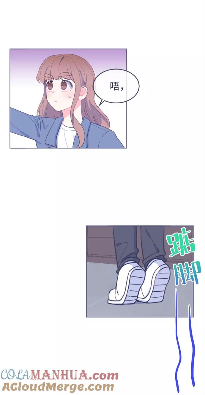 《假如生活欺骗了我们》[第11话] 去展览会4 第15页