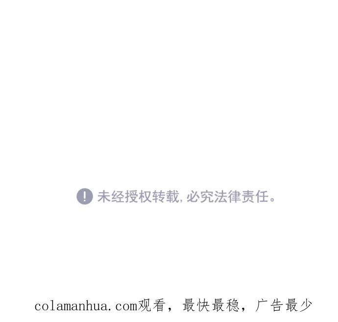 《假如生活欺骗了我们》[第11话] 去展览会4 第40页