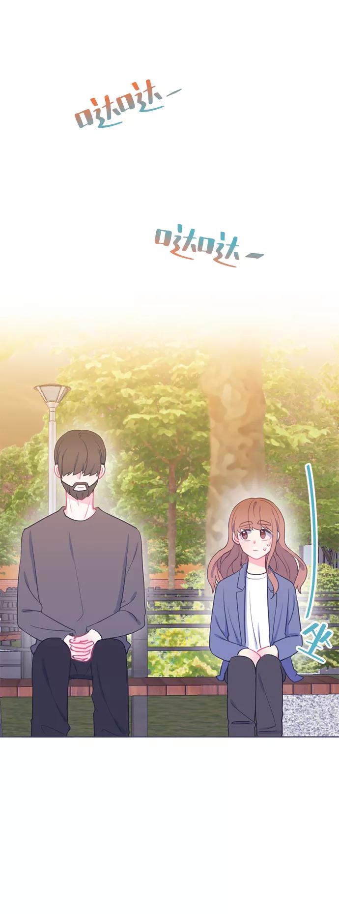 《假如生活欺骗了我们》[第12话] 去展览会5 第8页
