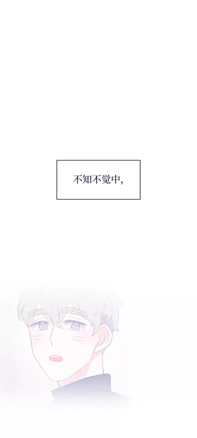 《假如生活欺骗了我们》[第13话] 去展览会6 第24页