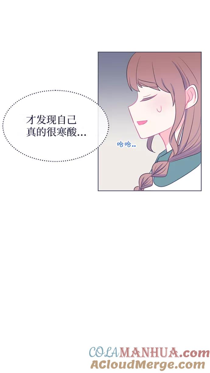 《假如生活欺骗了我们》[第13话] 去展览会6 第28页