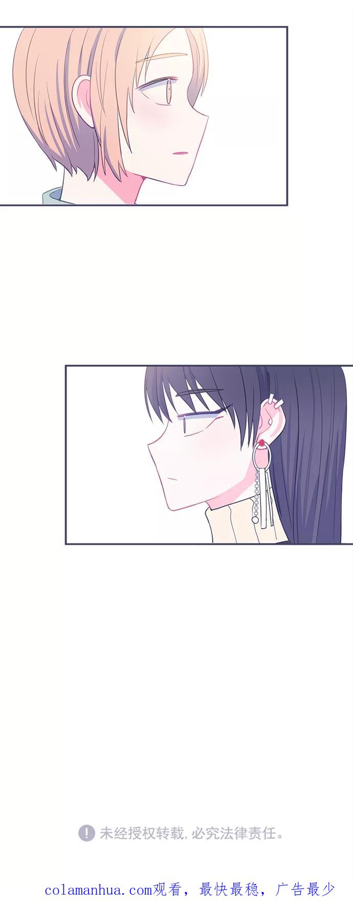 《假如生活欺骗了我们》[第15话] 为何毫无缘由地亲近2 第40页