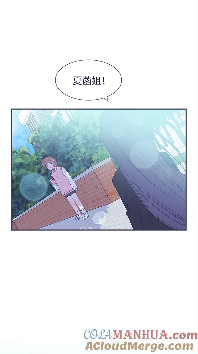 《假如生活欺骗了我们》[第15话] 为何毫无缘由地亲近2 第15页