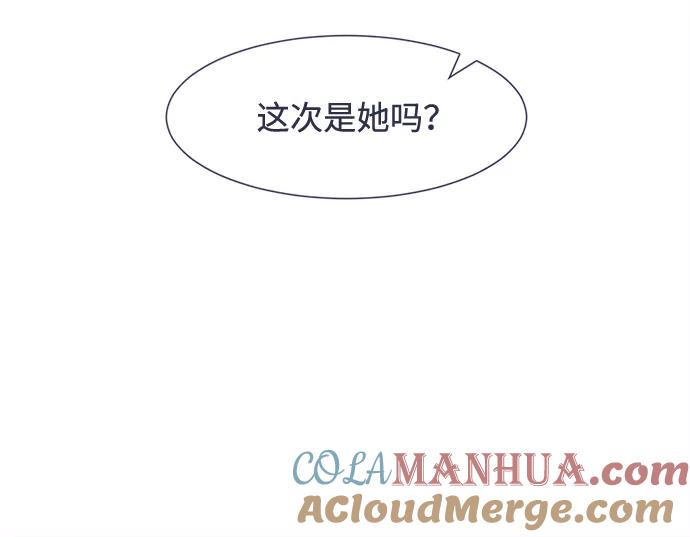 《假如生活欺骗了我们》[第16话] 为何毫无缘由地亲近3 第7页