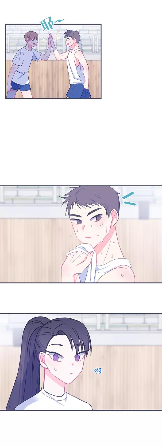 《假如生活欺骗了我们》[第16话] 为何毫无缘由地亲近3 第34页