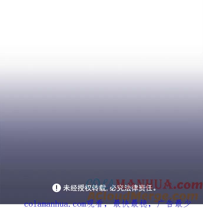《假如生活欺骗了我们》[第16话] 为何毫无缘由地亲近3 第39页