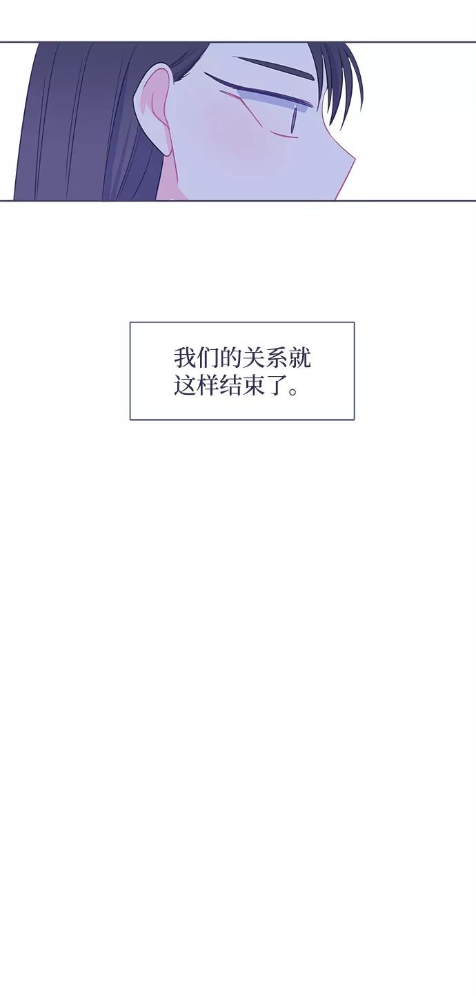 《假如生活欺骗了我们》[第18话] 为何毫无缘由地亲近5 第10页