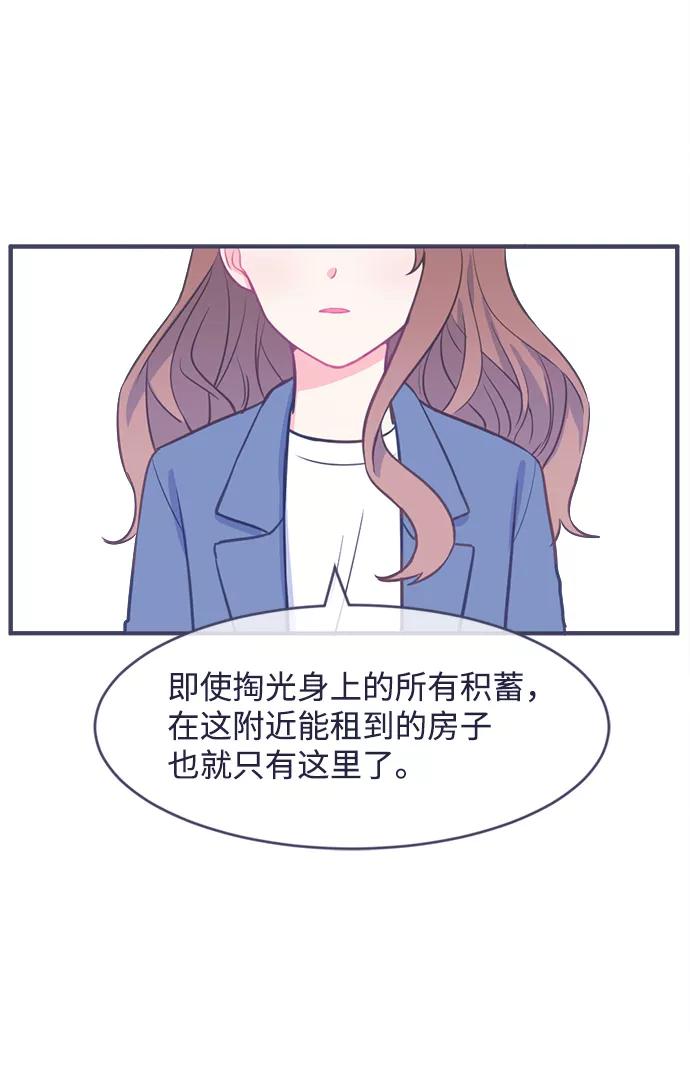 《假如生活欺骗了我们》[第1话] 第一步1 第5页