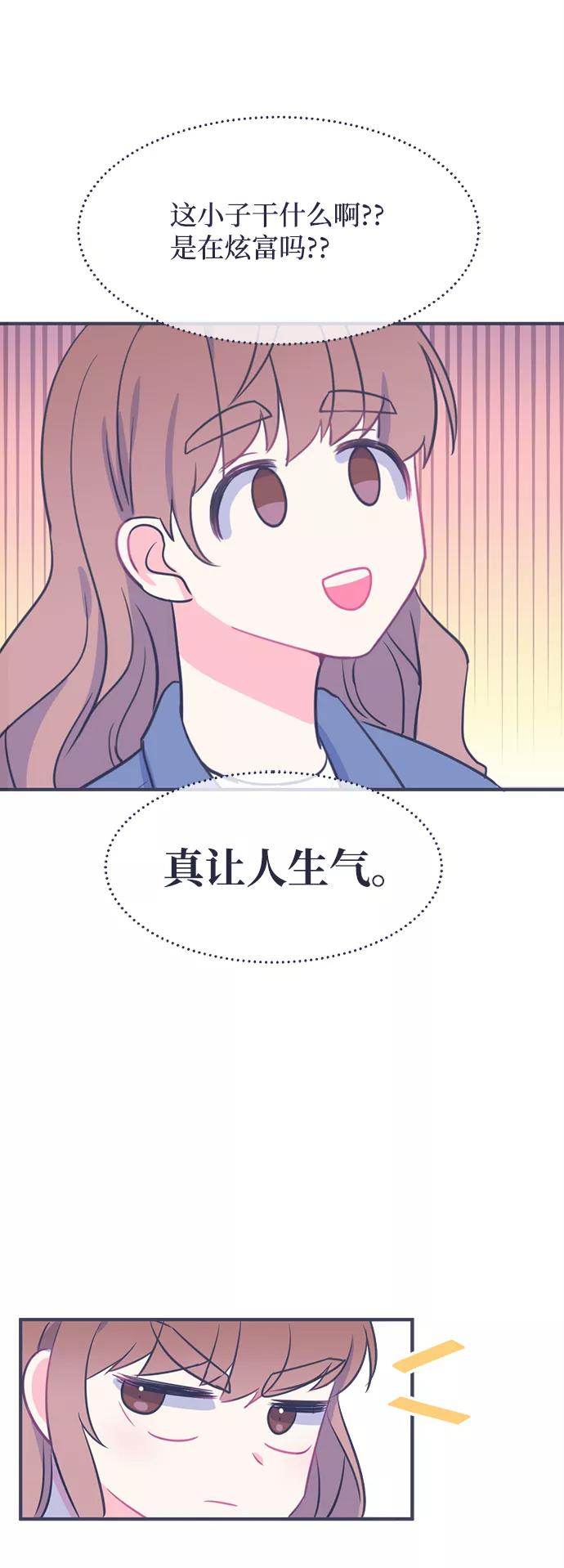 《假如生活欺骗了我们》[第1话] 第一步1 第35页