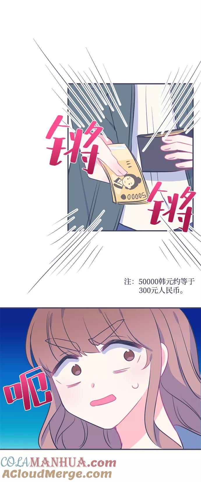 《假如生活欺骗了我们》[第1话] 第一步1 第22页