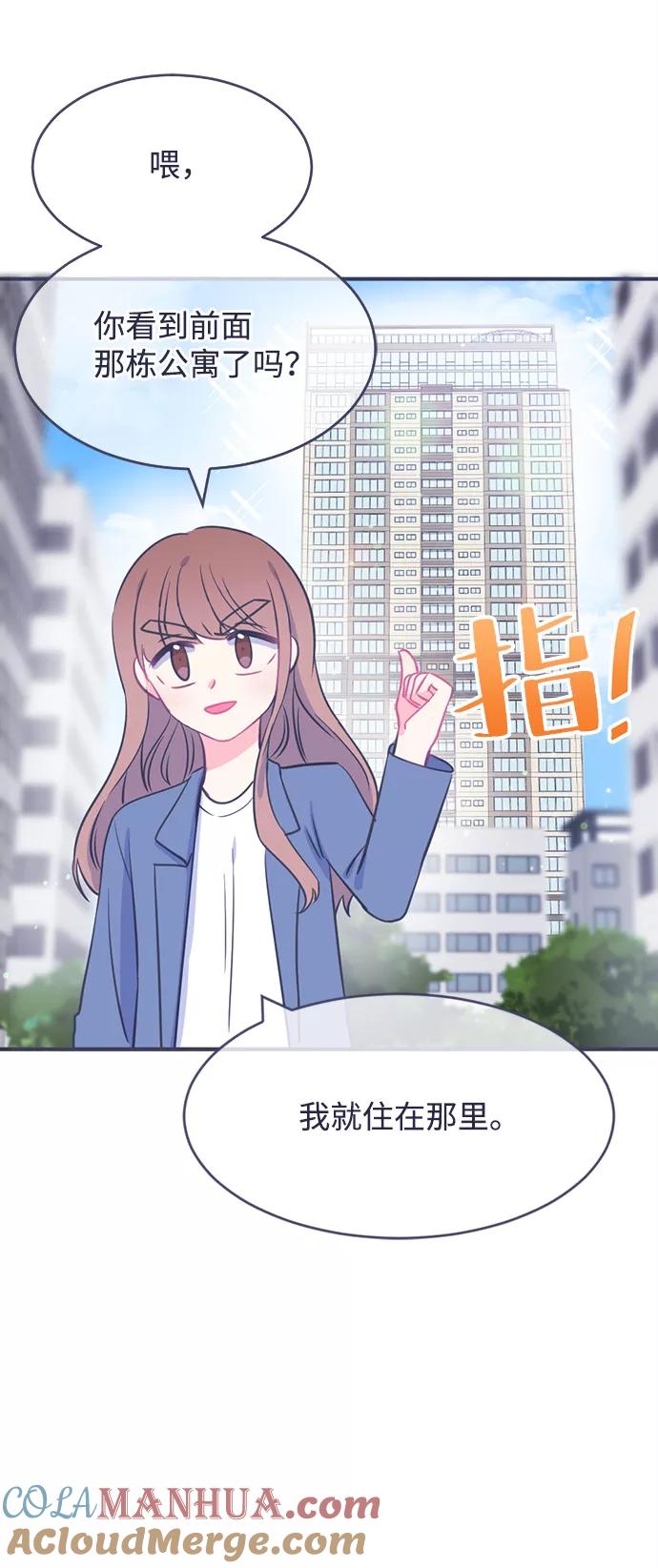 《假如生活欺骗了我们》[第1话] 第一步1 第37页