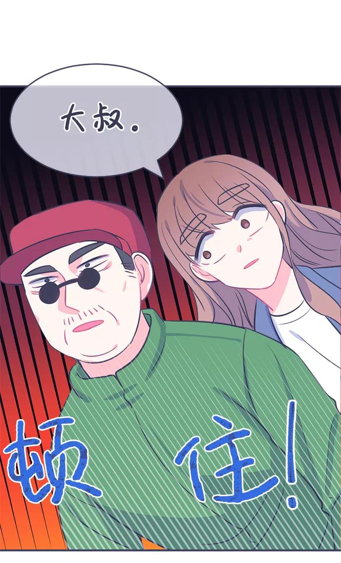 《假如生活欺骗了我们》[第1话] 第一步1 第24页