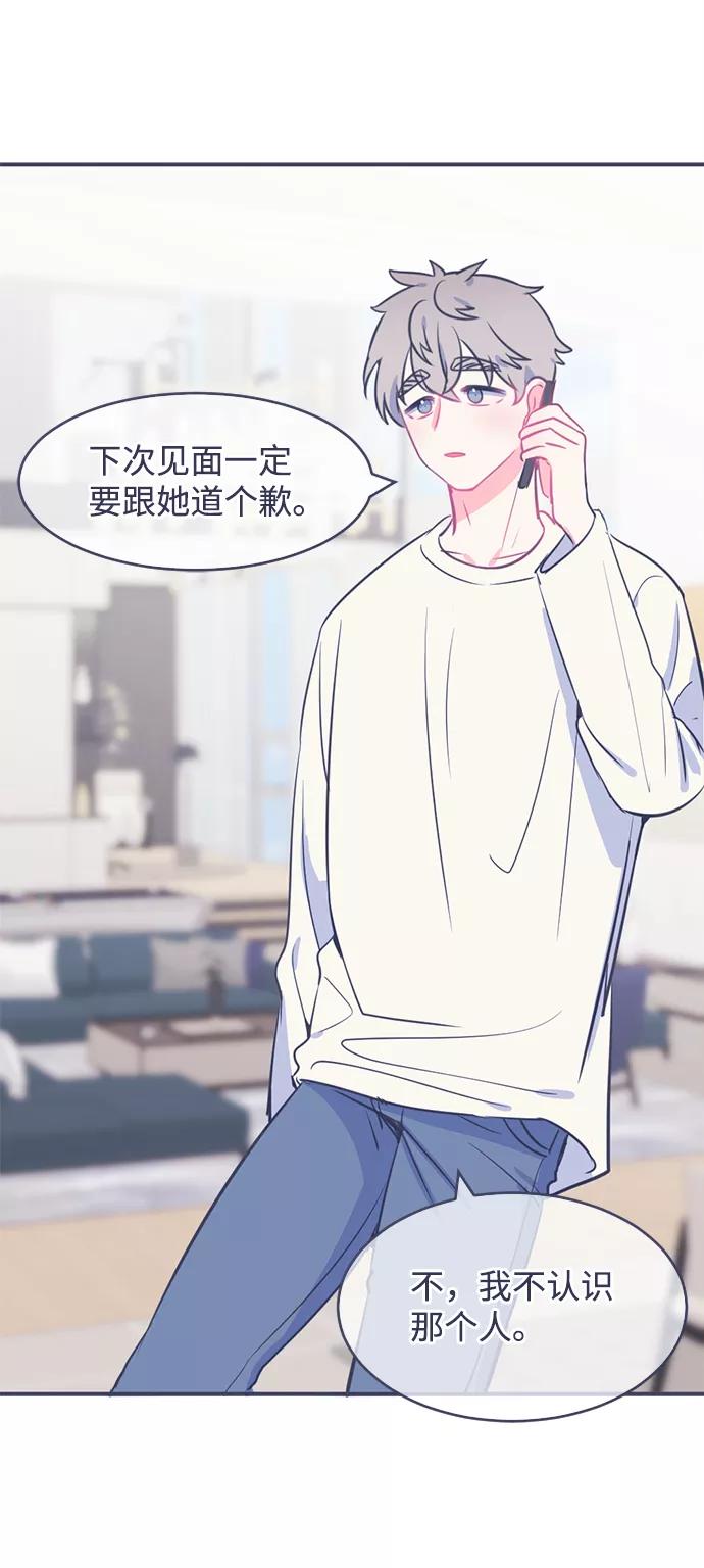 《假如生活欺骗了我们》[第1话] 第一步1 第54页