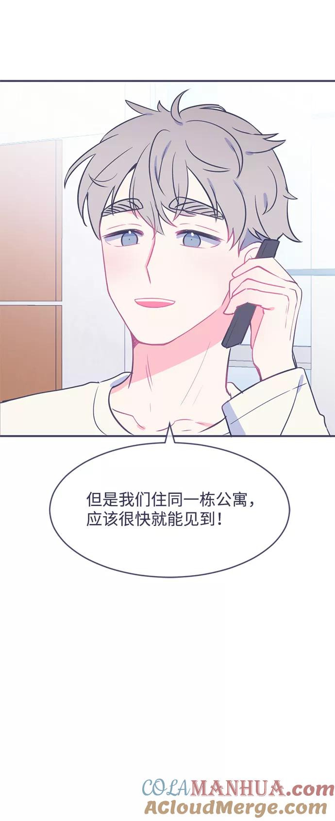 《假如生活欺骗了我们》[第1话] 第一步1 第55页