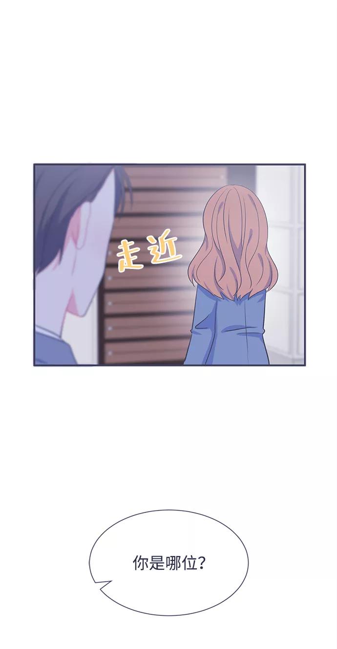 《假如生活欺骗了我们》[第21话] 以牙还牙2 第30页