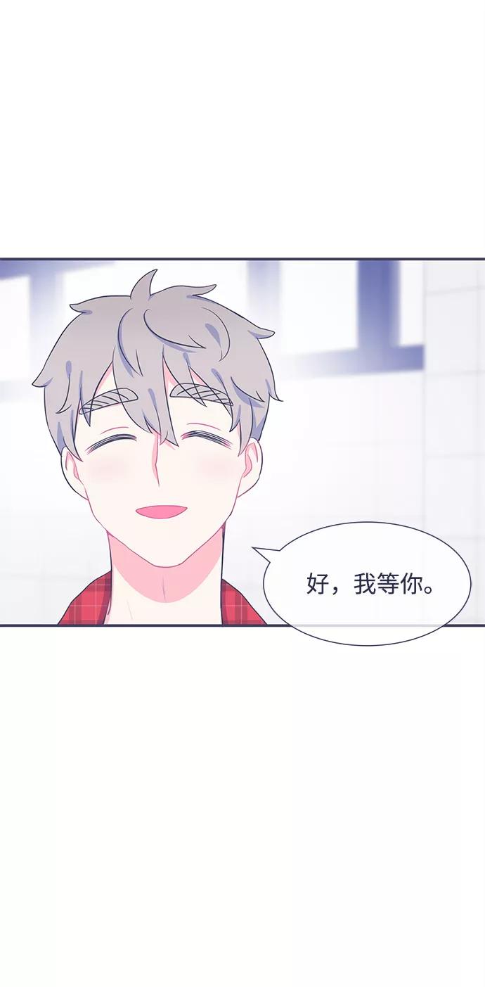《假如生活欺骗了我们》[第21话] 以牙还牙2 第9页