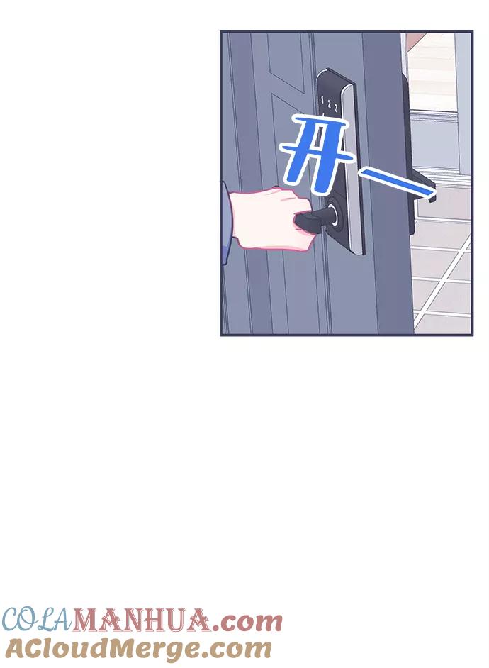 《假如生活欺骗了我们》[第21话] 以牙还牙2 第40页