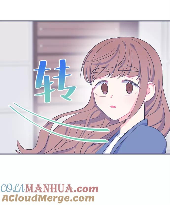 《假如生活欺骗了我们》[第21话] 以牙还牙2 第31页