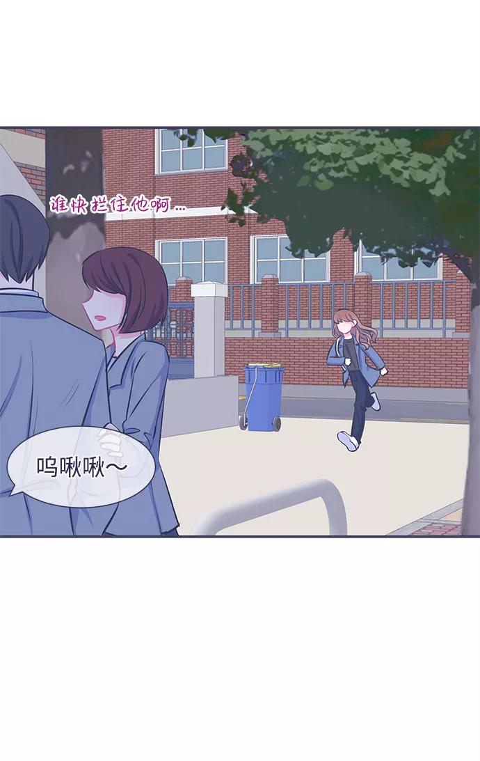 《假如生活欺骗了我们》[第23话] 珍惜生命1 第30页