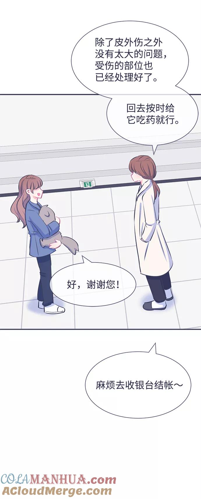 《假如生活欺骗了我们》[第23话] 珍惜生命1 第37页