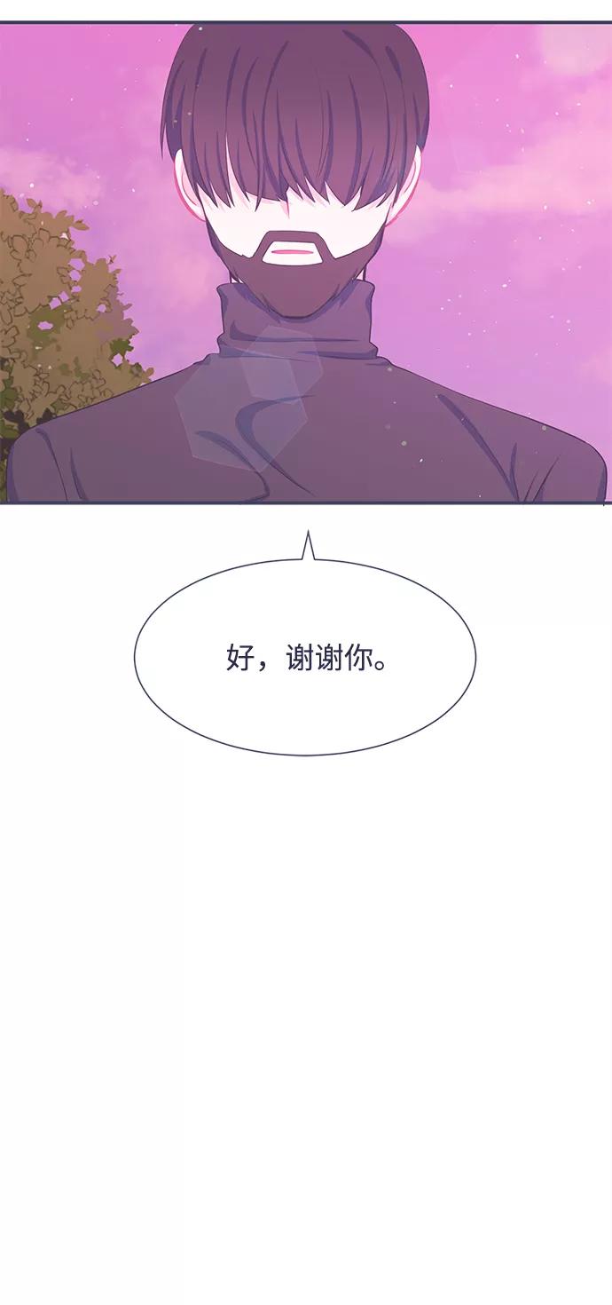 《假如生活欺骗了我们》[第24话] 珍惜生命2 第11页