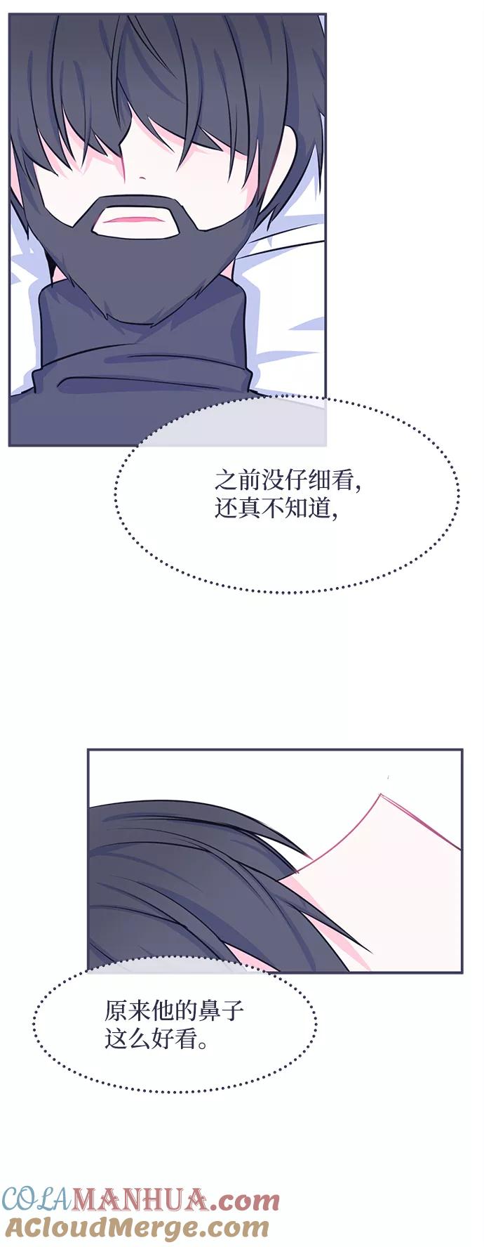《假如生活欺骗了我们》[第24话] 珍惜生命2 第37页