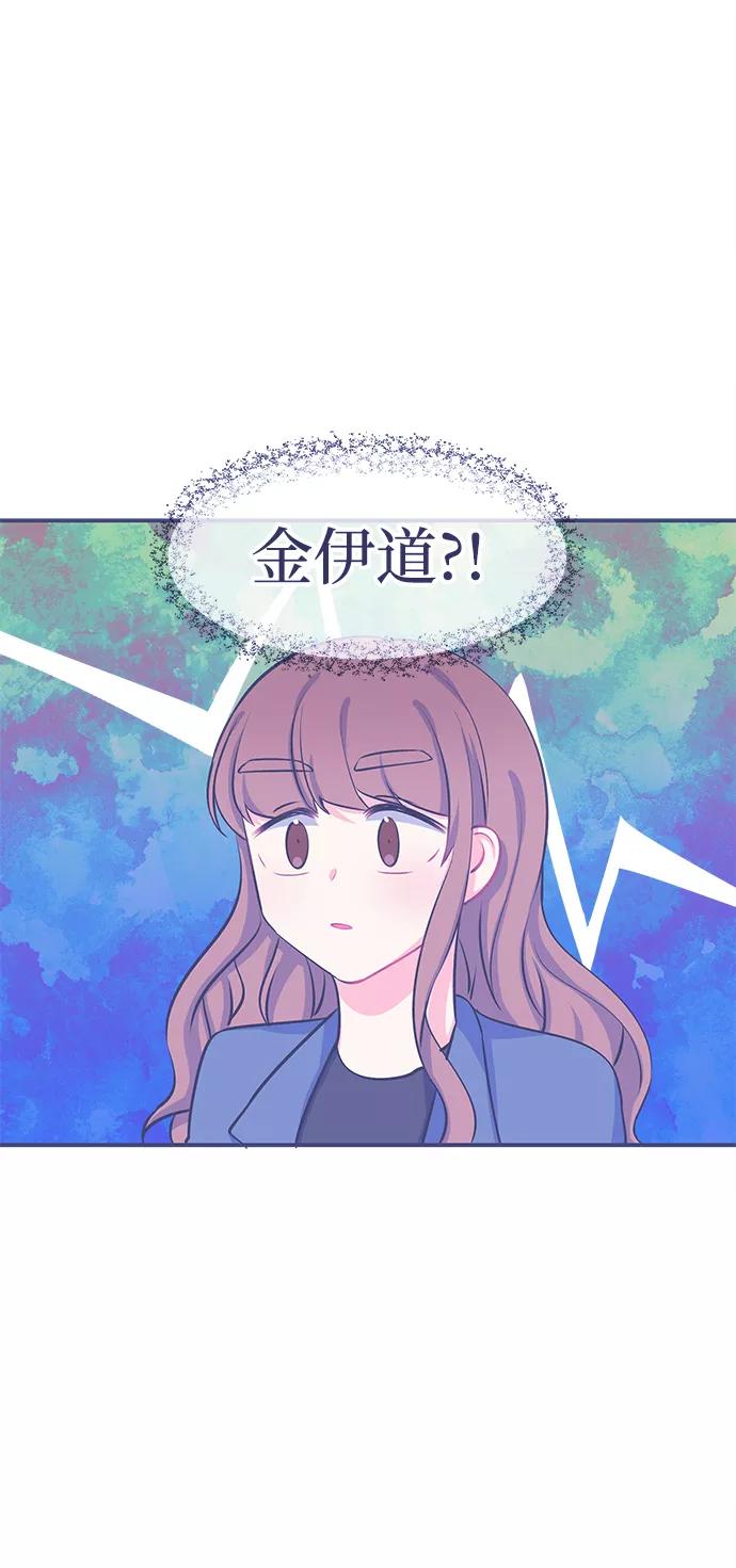 《假如生活欺骗了我们》[第25话] 珍惜生命3 第2页