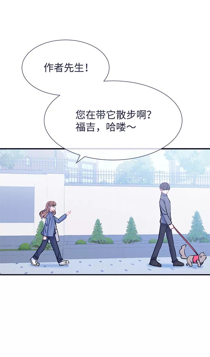 《假如生活欺骗了我们》[第26话] 珍惜生命4 第36页