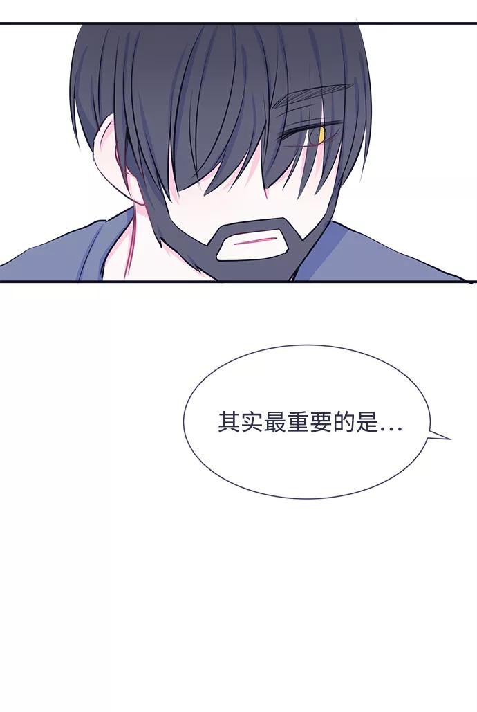 《假如生活欺骗了我们》[第26话] 珍惜生命4 第22页