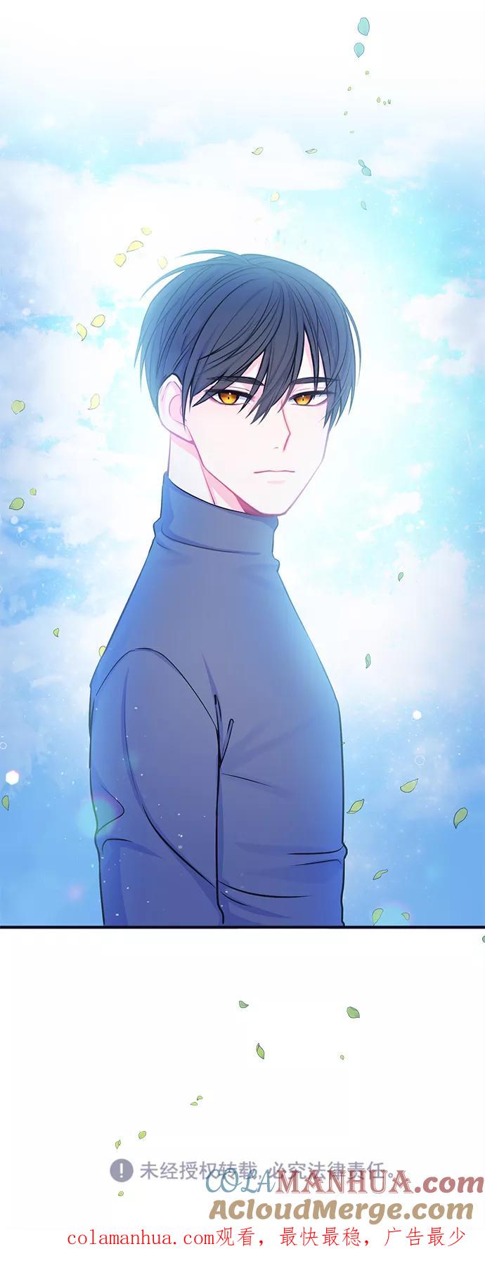 《假如生活欺骗了我们》[第26话] 珍惜生命4 第39页