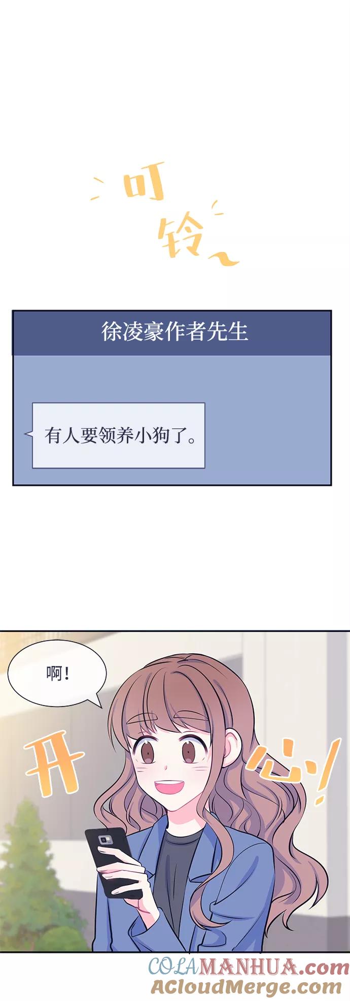 《假如生活欺骗了我们》[第26话] 珍惜生命4 第5页
