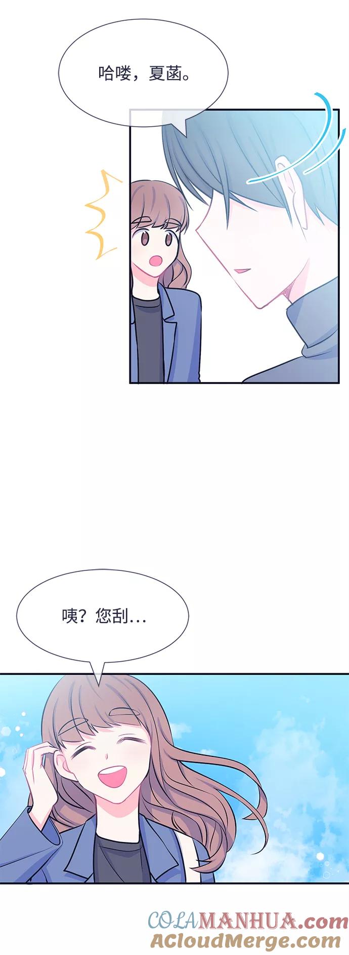 《假如生活欺骗了我们》[第26话] 珍惜生命4 第37页