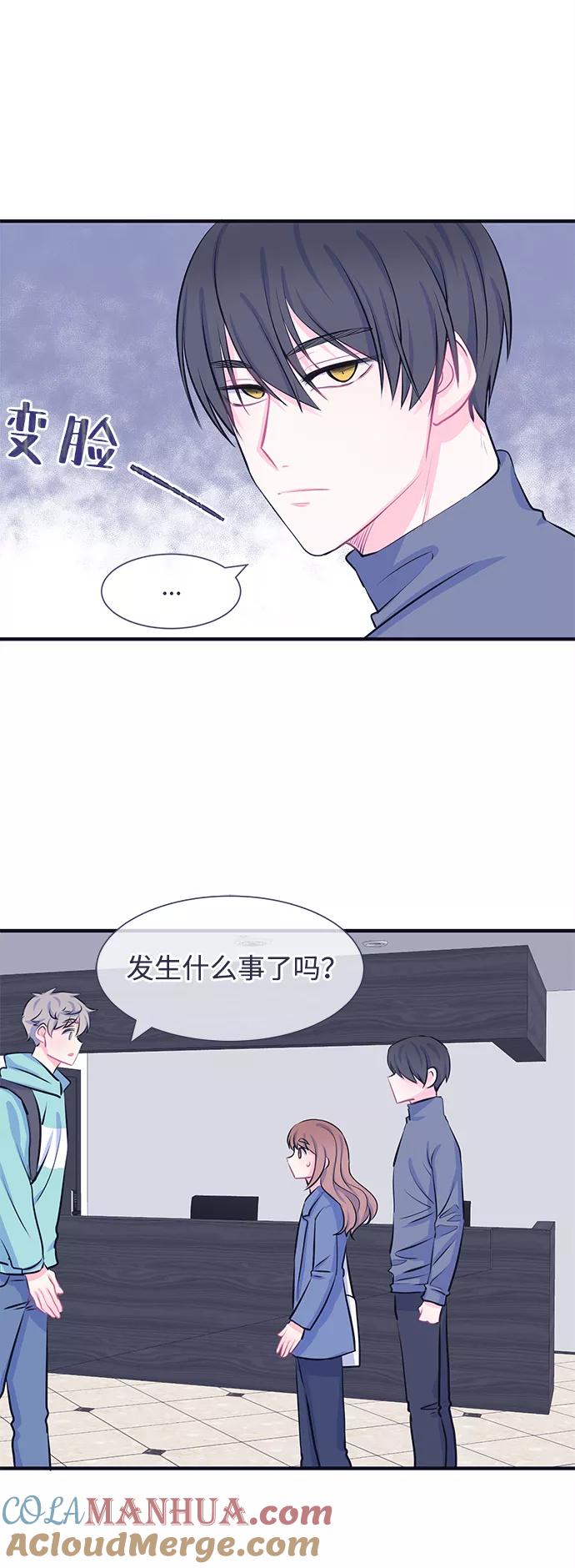《假如生活欺骗了我们》[第27话] 珍惜生命5 第19页