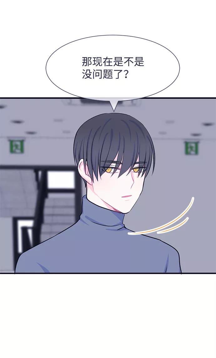 《假如生活欺骗了我们》[第27话] 珍惜生命5 第29页