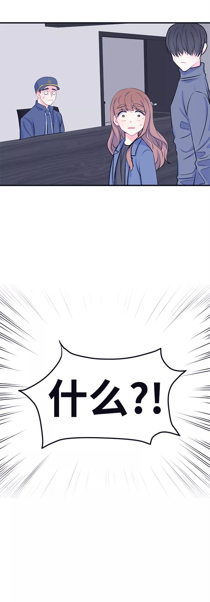 《假如生活欺骗了我们》[第27话] 珍惜生命5 第36页