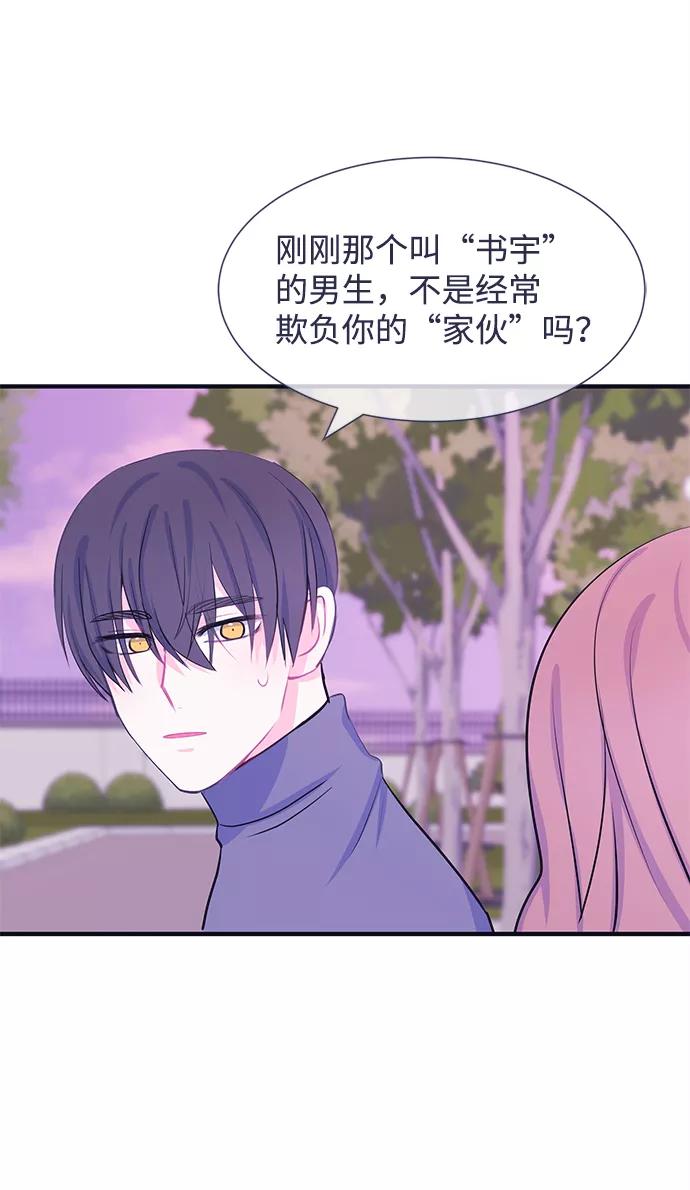 《假如生活欺骗了我们》[第27话] 珍惜生命5 第45页