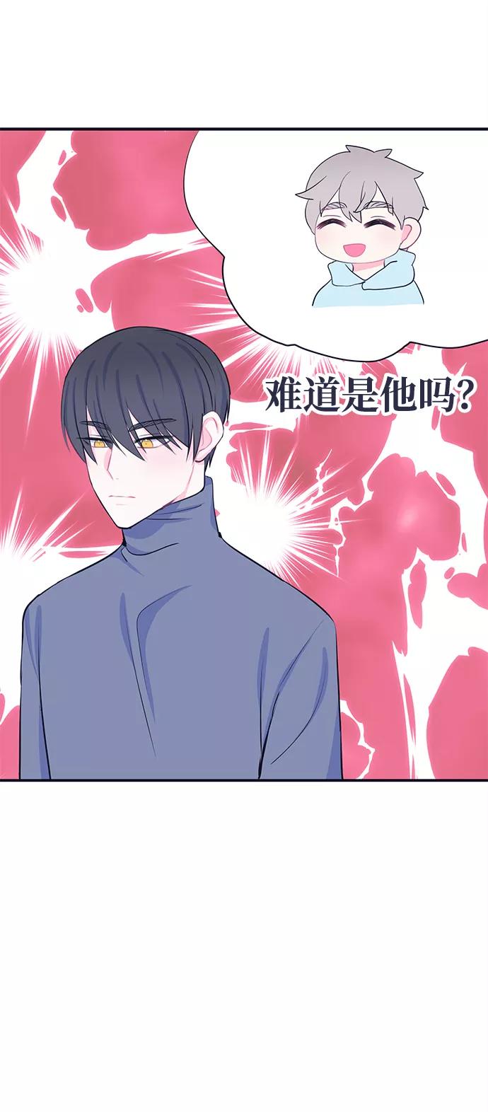 《假如生活欺骗了我们》[第27话] 珍惜生命5 第8页