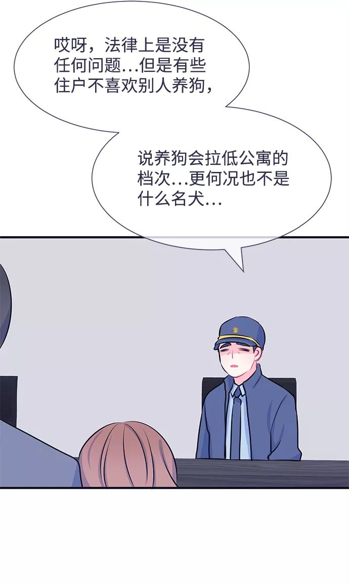 《假如生活欺骗了我们》[第27话] 珍惜生命5 第30页