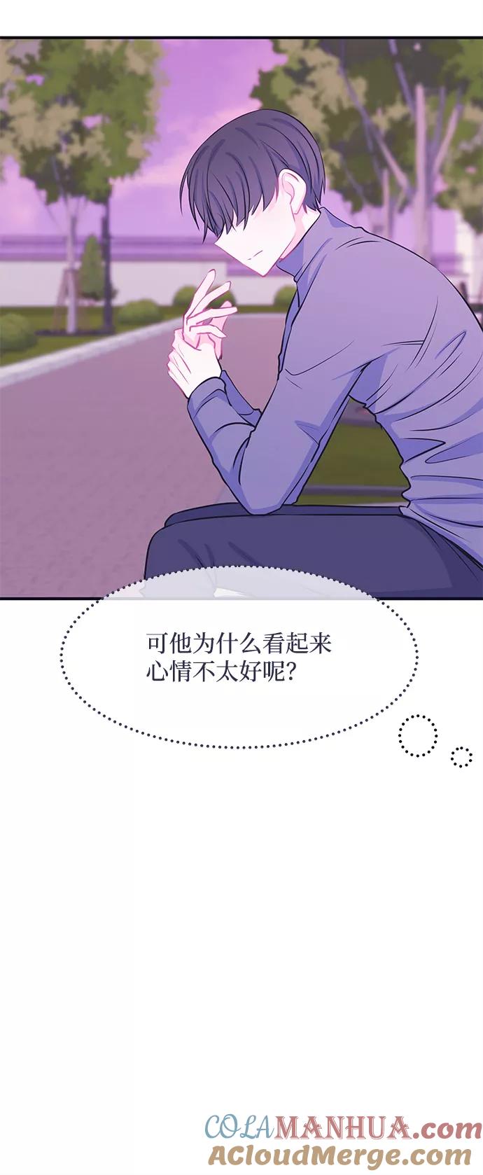《假如生活欺骗了我们》[第27话] 珍惜生命5 第40页
