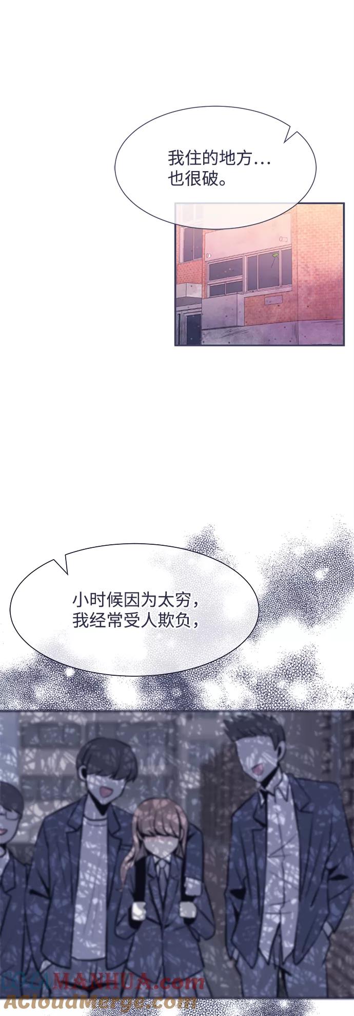 《假如生活欺骗了我们》[第28话] 珍惜生命6 第9页