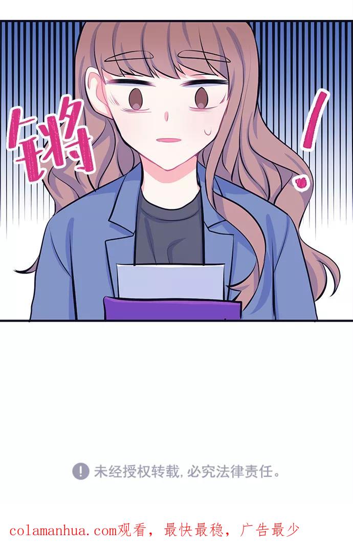 《假如生活欺骗了我们》[第28话] 珍惜生命6 第42页