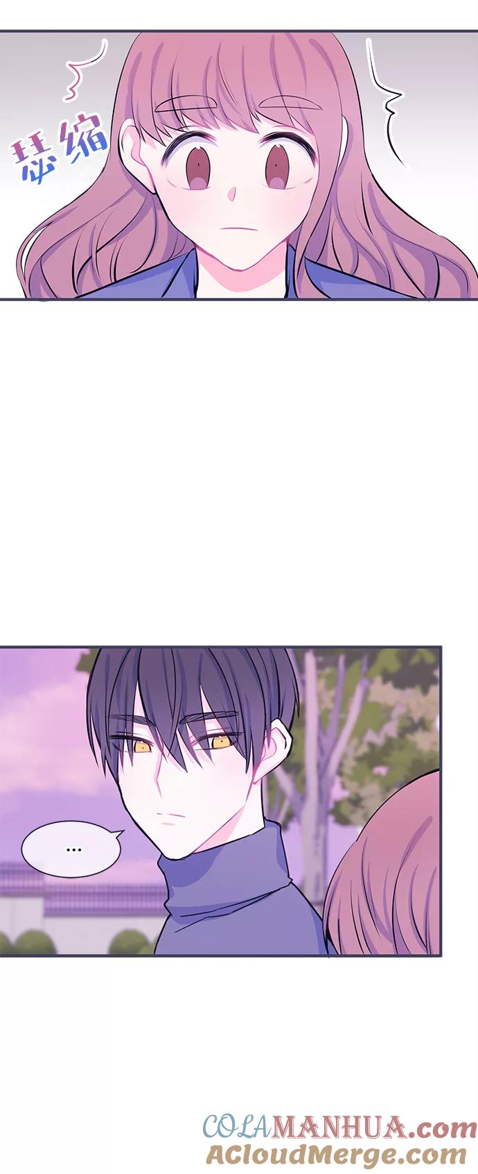 《假如生活欺骗了我们》[第28话] 珍惜生命6 第3页
